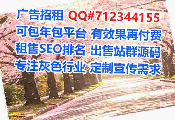隆回卵源安装工程经营部